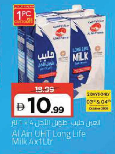 available at Mark & Save in UAE - Dubai