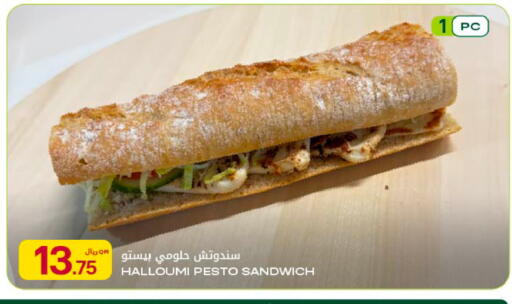 available at شركة الميرة للمواد الاستهلاكية in قطر - الريان