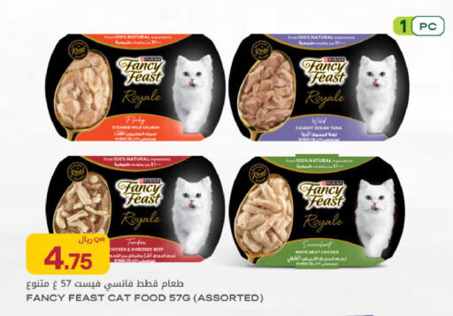available at شركة الميرة للمواد الاستهلاكية in قطر - الريان