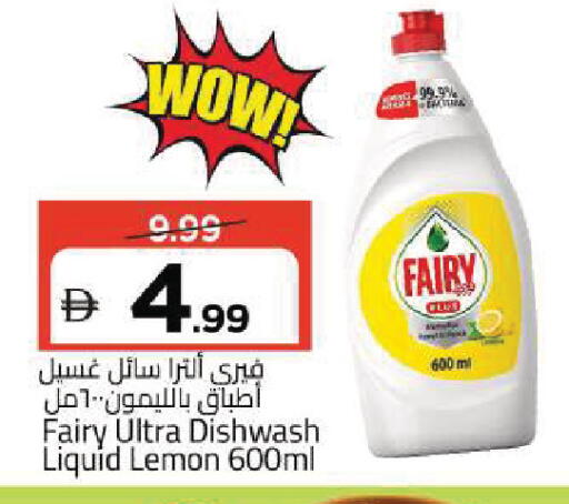 Lemon available at Mark & Save in UAE - Sharjah / Ajman