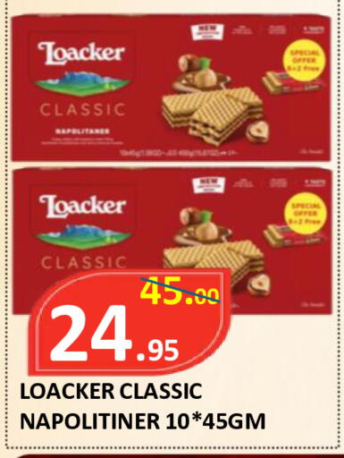 available at ROYAL GULF HYPERMARKET LLC in UAE - Abu Dhabi