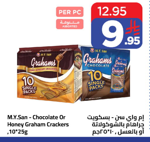 available at وهج مارت in مملكة العربية السعودية, السعودية, سعودية - جدة