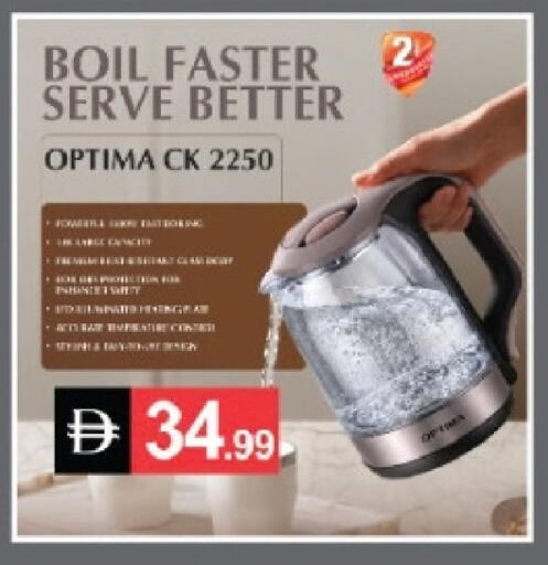 available at سوق طلال in الإمارات العربية المتحدة , الامارات - أبو ظبي