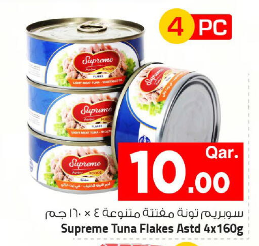 available at مارك & سيف in قطر - الشمال