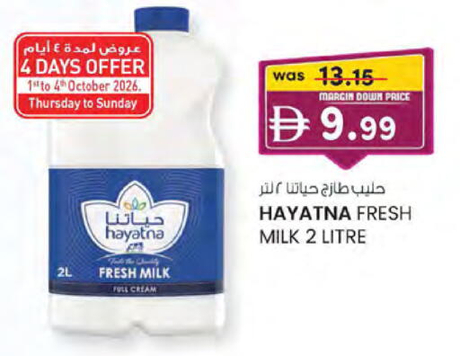available at K.M Hypermarket in UAE - Abu Dhabi