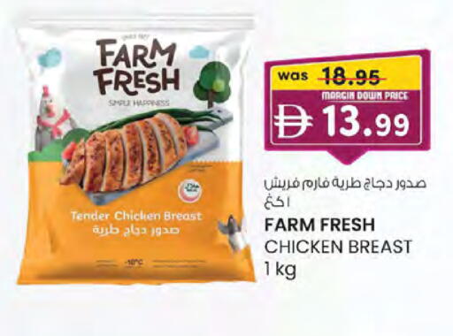 available at K.M Hypermarket in UAE - Abu Dhabi