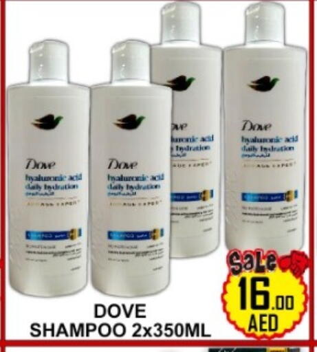available at جرين جيفت متجر أقسام in الإمارات العربية المتحدة , الامارات - دبي