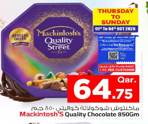 available at مارك & سيف in قطر - الشمال
