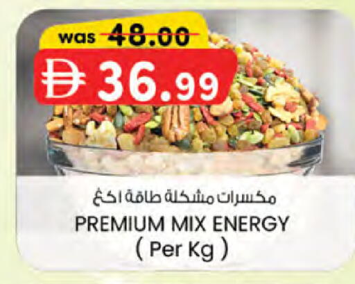 available at الصفا in الإمارات العربية المتحدة , الامارات - ٱلْعَيْن‎