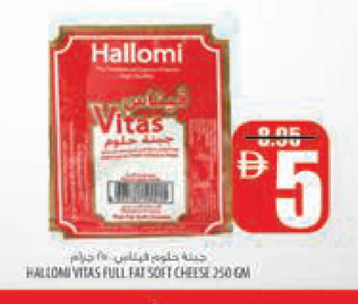 available at Safeer Market in UAE - Sharjah / Ajman