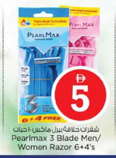 available at نستو هايبرماركت in الإمارات العربية المتحدة , الامارات - الشارقة / عجمان