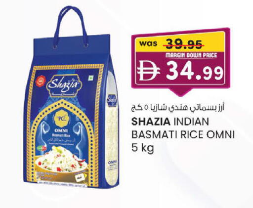 available at ك. إم. هايبرماركت in الإمارات العربية المتحدة , الامارات - ٱلْعَيْن‎