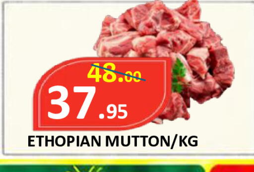 available at ROYAL GULF HYPERMARKET LLC in UAE - Abu Dhabi