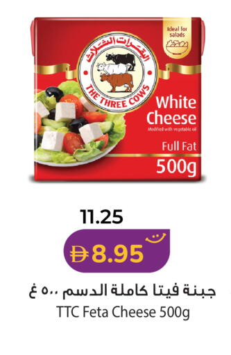 available at لولو هايبرماركت in الإمارات العربية المتحدة , الامارات - دبي
