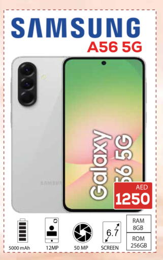 available at كيرالا هايبرماركت in الإمارات العربية المتحدة , الامارات - رَأْس ٱلْخَيْمَة