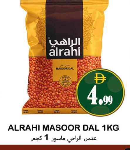 available at Souk Al Mubarak Hypermarket in UAE - Sharjah / Ajman