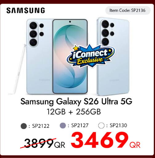 available at iCONNECT  in Qatar - Doha