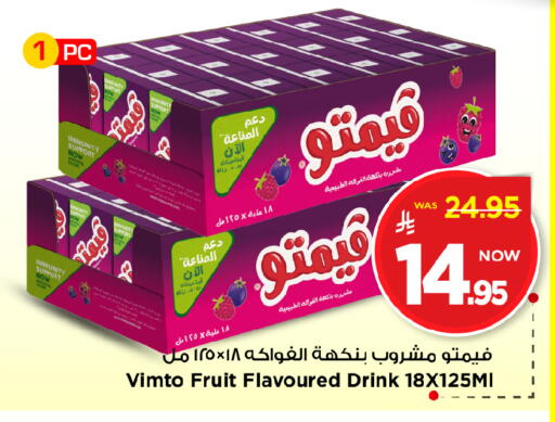 available at مارك & سيف in مملكة العربية السعودية, السعودية, سعودية - الخبر‎
