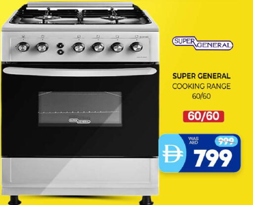 available at المدينة in الإمارات العربية المتحدة , الامارات - الشارقة / عجمان