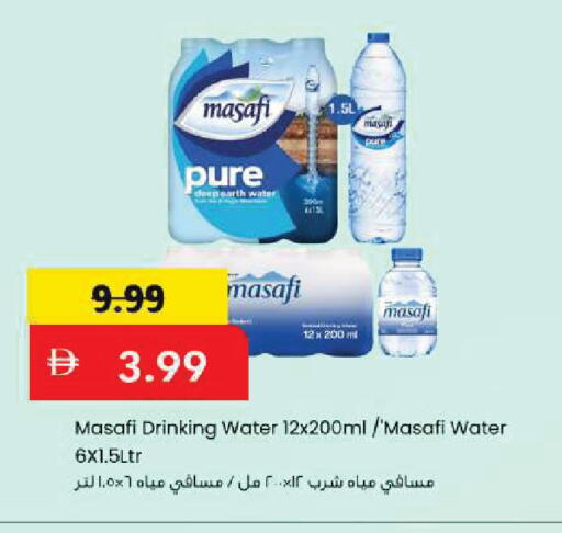 available at Mark & Save in UAE - Dubai