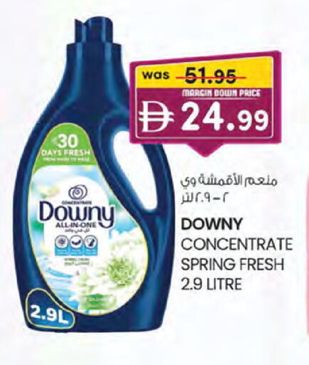 available at K M Trading  in UAE - Sharjah / Ajman