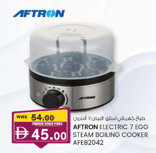available at Safa Hyper in UAE - Al Ain