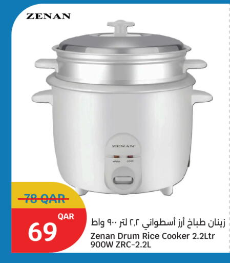 available at City Hypermarket in Qatar - Al Daayen