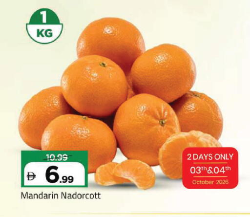 Mandarin available at مارك & سيف in الإمارات العربية المتحدة , الامارات - أبو ظبي
