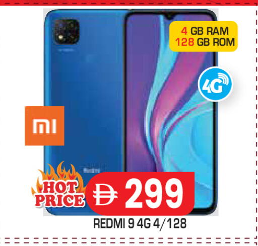 available at سنابل بني ياس in الإمارات العربية المتحدة , الامارات - أبو ظبي