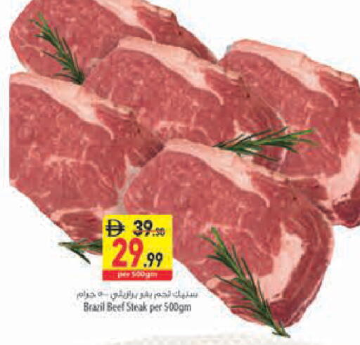 available at Safeer Market in UAE - Sharjah / Ajman
