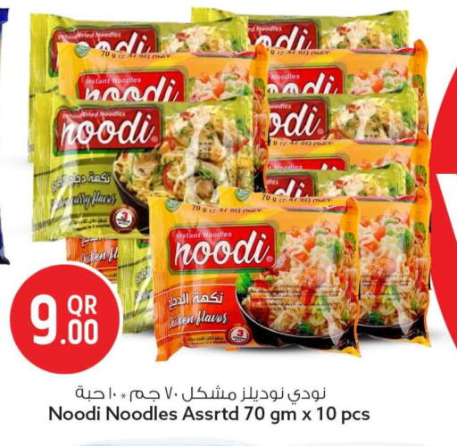 available at سفاري هايبر ماركت in قطر - الريان