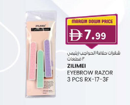 available at K.M Hypermarket in UAE - Sharjah / Ajman