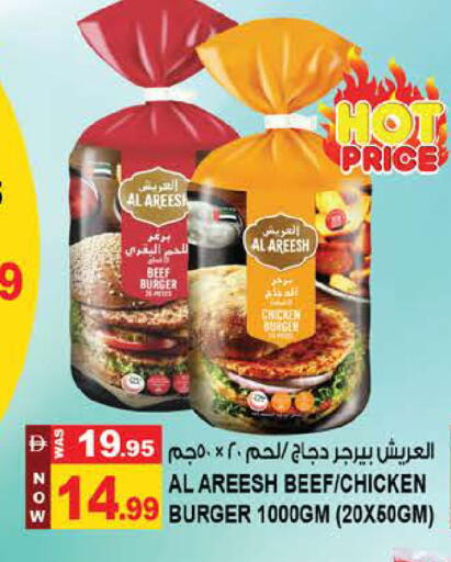 available at Hashim Hypermarket in UAE - Sharjah / Ajman
