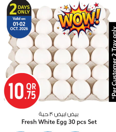 available at سفاري هايبر ماركت in قطر - الشمال