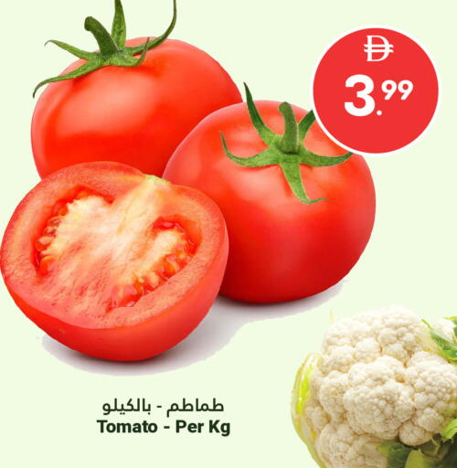 Tomato available at Grand Emirates Market in UAE - Abu Dhabi