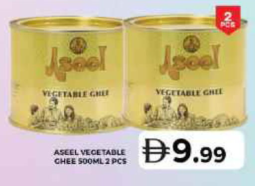 available at جراند هايبر ماركت in الإمارات العربية المتحدة , الامارات - الشارقة / عجمان