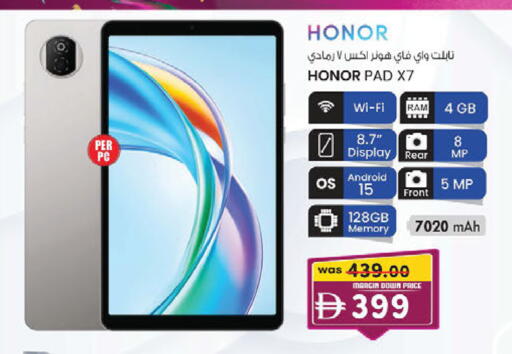 available at K.M Hypermarket in UAE - Sharjah / Ajman