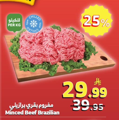 available at Al Raya in KSA, Saudi Arabia, Saudi - Jeddah