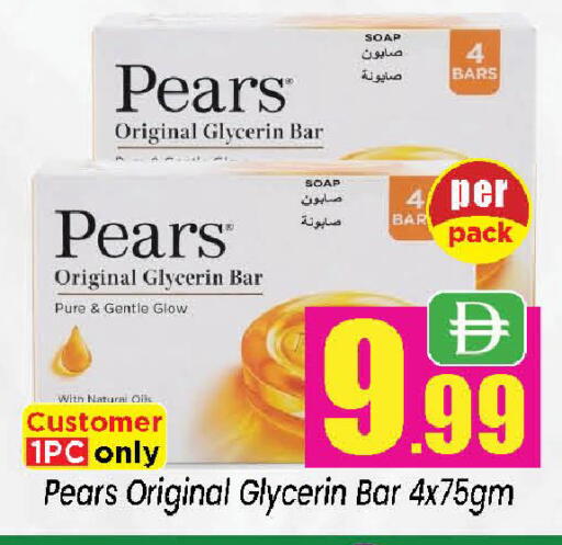available at Neomart Hypermarket in UAE - Sharjah / Ajman