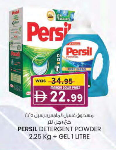 available at K M Trading  in UAE - Sharjah / Ajman