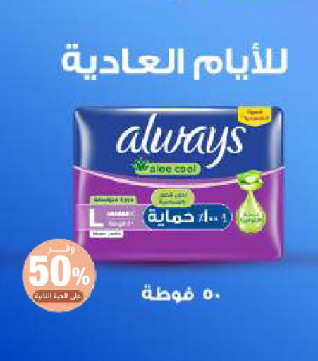 available at صيدلية المتحدة in مملكة العربية السعودية, السعودية, سعودية - تبوك