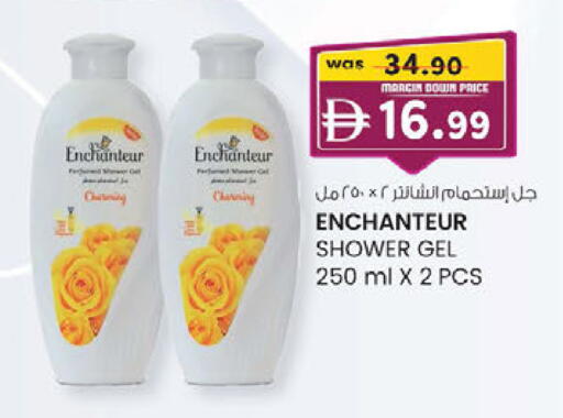 available at K.M Hypermarket in UAE - Sharjah / Ajman
