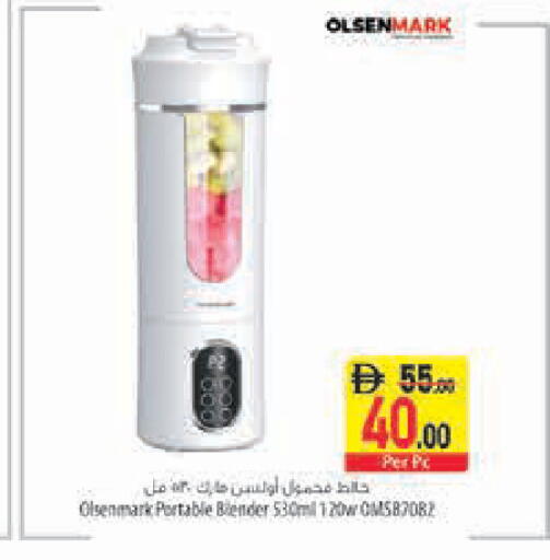 available at Safeer Market in UAE - Sharjah / Ajman