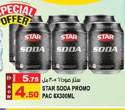 available at Hashim Hypermarket in UAE - Sharjah / Ajman