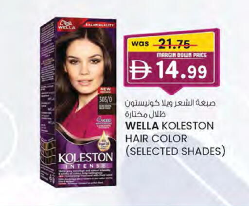 available at K.M Hypermarket in UAE - Abu Dhabi