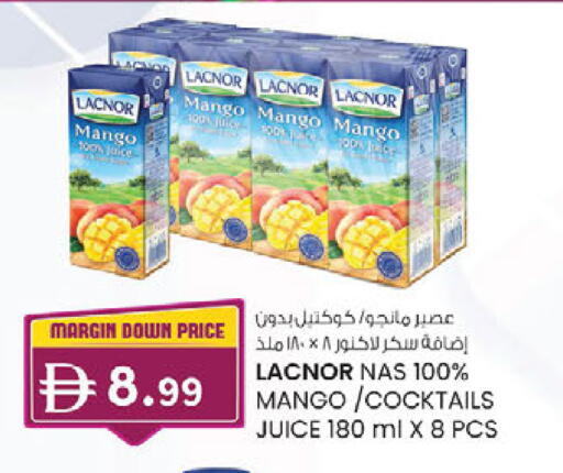 Mango available at ك. إم. هايبرماركت in الإمارات العربية المتحدة , الامارات - الشارقة / عجمان