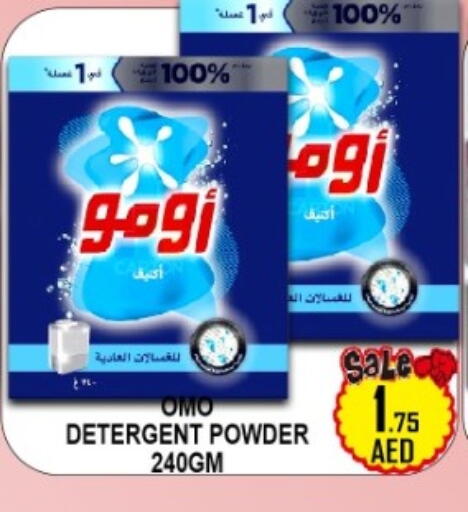 available at جرين جيفت متجر أقسام in الإمارات العربية المتحدة , الامارات - دبي