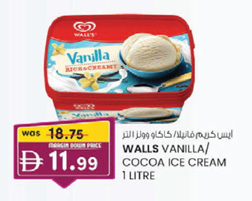 Vanilla available at ك. إم. هايبرماركت in الإمارات العربية المتحدة , الامارات - الشارقة / عجمان