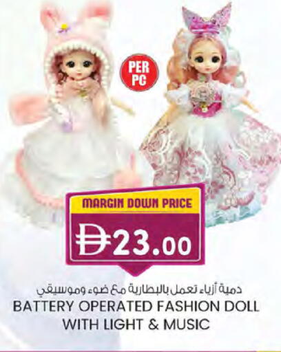 available at K M Trading  in UAE - Sharjah / Ajman