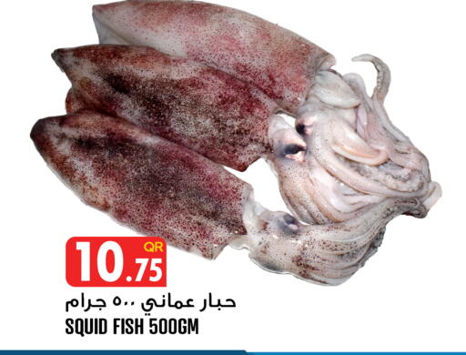 available at قصر الأغذية هايبرماركت in قطر - أم صلال